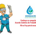 Nossas conquistas!