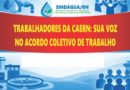 TRABALHADORES DA CAERN: SUA VOZ NO ACORDO COLETIVO DE TRABALHO!